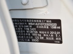 2013款 改款 118i 运动型