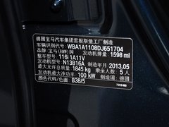 2013款 改款 116i 领先型