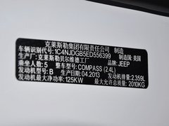 2014款 2.4L 自动 四驱蛇行珍藏版 5座