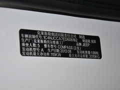 2014款 2.0L 自动 两驱豪华版 5座