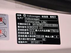2013款 2.0TSI GTS 竞速版