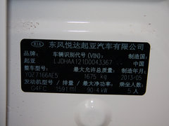 秀尔 2013款 1.6L 自动 Premium