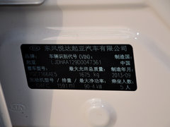 秀尔 2013款 1.6L 自动 Premium