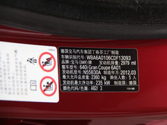 2013款 改款 640i Gran Coupe
