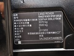 2013款 5.0 V8 NA 黑标限量版 5座