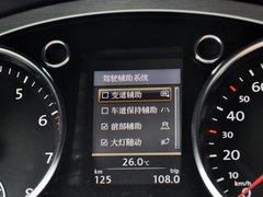 2013款 2.0TSI DSG 至尊型