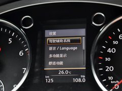 2013款 2.0TSI DSG 至尊型