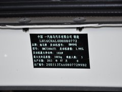 2013款 2.0L 手动 智尚型 5座