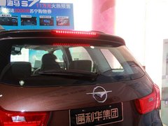 2013款 2.0L 手动 智臻型 5座
