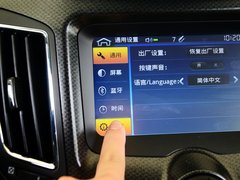 2013款 2.0L 手动 智享型 5座