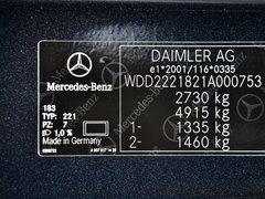 2014款 S500L 4.7T 自动 两驱