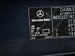 2014款 S500L 4.7T 自动 两驱