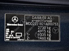 2014款 S500L 4.7T 自动 两驱