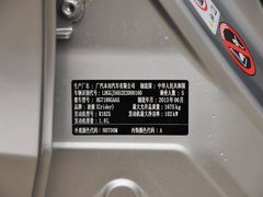 2013款 1.8L 自动 豪华版