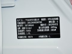 2013款 1.8L 自动 豪华版