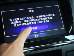 2013款 1.8L 自动 旗舰版