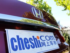 2013款 1.8L 自动 旗舰版