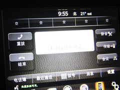 2014款 3.6L 自动 精英导航版 5座