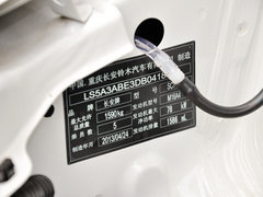 2013款 酷锐版 1.6L 手动 舒适型