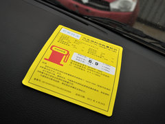2013款 酷锐版 1.6L 手动 舒适型