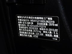 2013款 3.0T xDrive35i