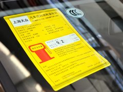 2013款 1.8TSI 自动 四驱豪华型