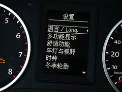 2013款 1.4TSI 手动 两驱蓝驱版