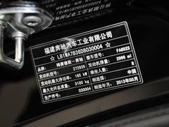 2013 3.0L 自动 商务型