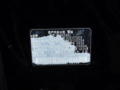 2013款 3.5L CVT SL+ 7座
