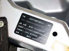 2013款 1.2L手动 超值版 基本型
