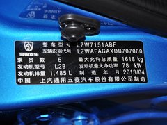 2013款 1.5L 手动 舒适型炫酷版