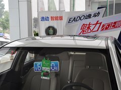 2013款 1.6L 手动 豪华型