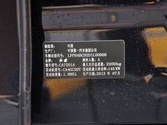 2013款 2.0T 自动 尊贵型