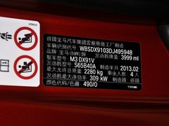 2013款 4.0L DCT 敞篷轿跑车磨砂限量版