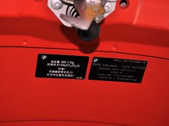 2013款 4.0L DCT 敞篷轿跑车磨砂限量版