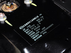 2013款 2.0L 手动 尊贵型