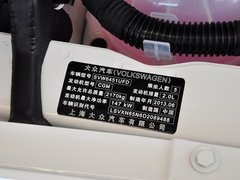 2013款 2.0TSI 自动 四驱豪华版 5座