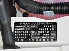 2013款 1.8TSI 自动 四驱舒适版 5座