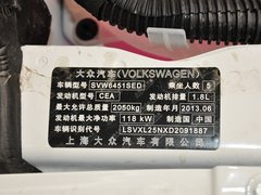 2013款 1.8TSI 自动 两驱舒适版 5座