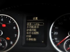 2013款 1.8TSI 自动 两驱舒适版 5座