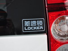 2013款 智尊版 2.0T 手动 四驱精英型 5座