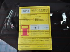 2013款 智尊版 2.0T 手动 四驱精英型 5座