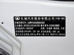 2013款 智尊版 2.0T 手动 四驱精英型 5座