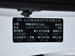2013款 2.0 GL 手动两驱 5座