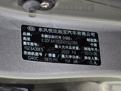 2013款 2.0 GLS 手动两驱 5座