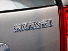 狮跑 2013款 2.0 GLS 手动两驱 5座