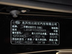 2013款 2.0 GLS 自动两驱 5座
