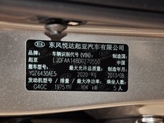 2013款 2.0 GLS 自动两驱 5座