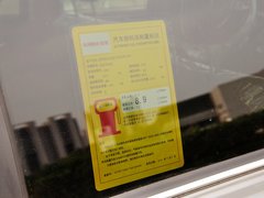 2013款 2.0 GLS 自动两驱 5座