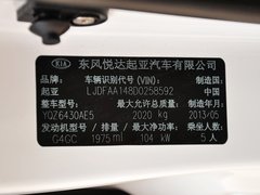 2013款 2.0 DLX 自动两驱 5座